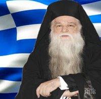 Гръцката църква предоставя имотите си, за да помогне на държавата да изплати дълговете си