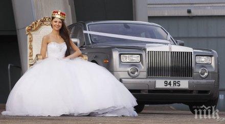 йорк съдят серийна булка