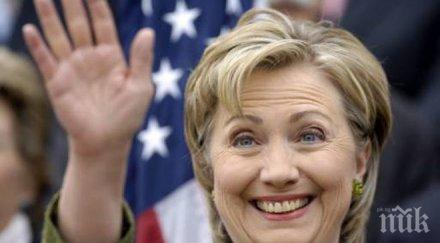 хилари клинтън обяви кандидатурата президент сащ април