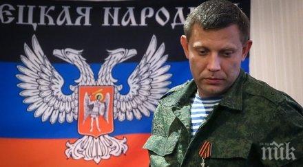 сраженията донецк спряха великденската нощ