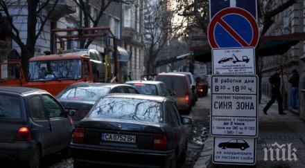 узаконяват паркирането детски площадки градини