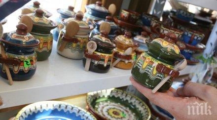 стара българска традиция глинен съд всеки дом разпети петък