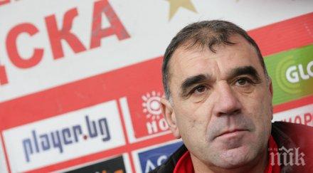 сашо борисов цска огромно напрежение