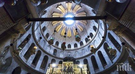 богослов благодатният огън пламва йерусалим лежал господ