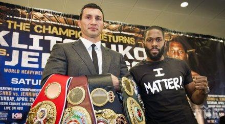 дженингс идва краят ерата кличко