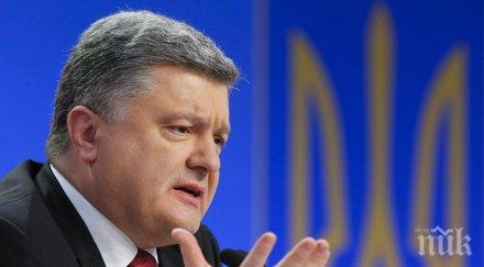 порошенко без нас нямаше спечелят втората световна война