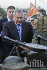 дмитрий рогозин турчинов дебил