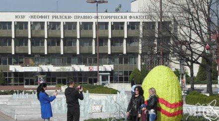 празнично украсен концерт благоевград посрещна великден