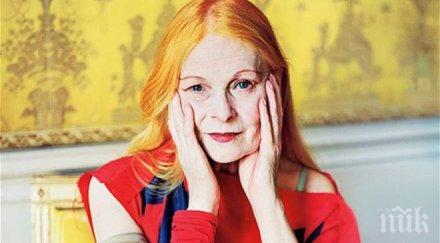 вивиан уестууд обзаведе хотелски апартамент