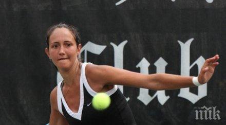 найденова победа осмата титла сингъл itf