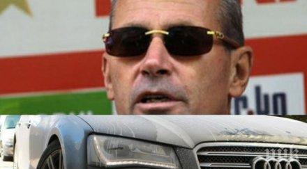 извънредно пик арестуваха бандитите запалиха аудито майкъла апашите мълчат поръчал огнения атентат