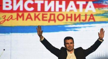 заев поиска разследване груевски миялков