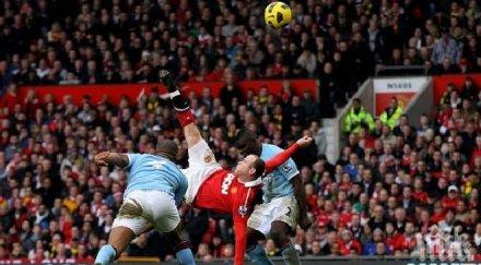 юнайтед приема сити битката манчестър