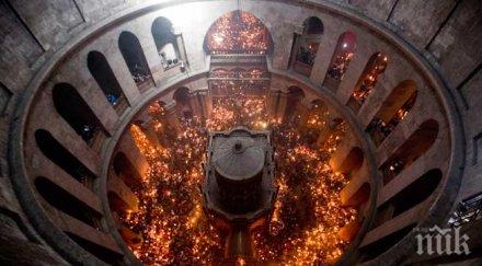 благодатният огън вече синодалната палата софия