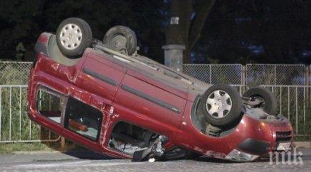 пореден инцидент пътя кола преобърна железница