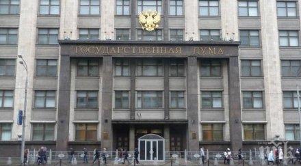 първи път 2000 руската дума прие намаляване държавния бюджет