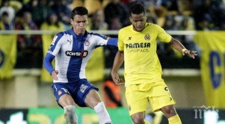 шок виляреал мадригал