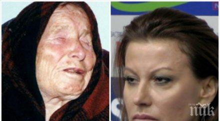сензация илиана раева разказа тежките здравословни проблеми баба ванга излекувала