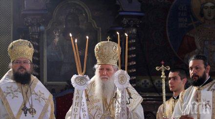патриарх неофит възкресение празнуваме победата живота смъртта