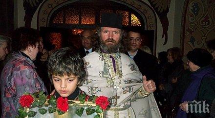 евангелие езика великденско хоро кърджали