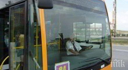 заради пропадналия път летище софия продължава отклоняването автобуси