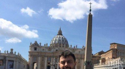 бареков рим традиция разпети петък посетих базиликата свети петър