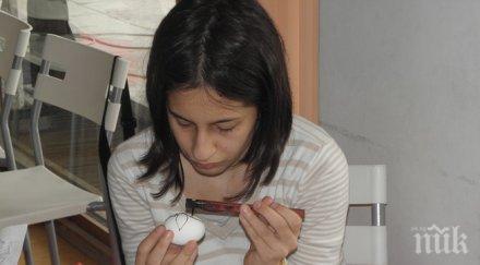 обагрим яйцата восък