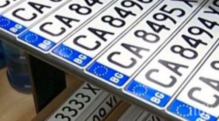 скандал мвр изхарчило нарушение 552 млн лева автотабели