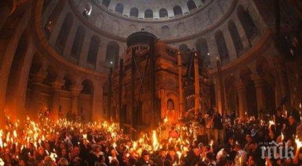 православните тръпнат слезе пак благодатният огън настъпи второто пришествие