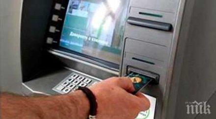 велико български спецове създадоха революционен метод защита дебитните карти