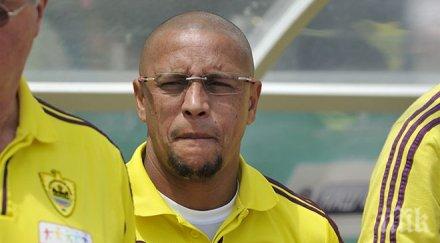 роберто карлос включи себе идеалния отбор