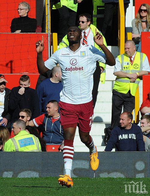 Астън Вила удари Тотнъм в Лондон, Кристъл Палас разгроми Съндърланд