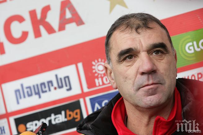 Сашо Борисов: В ЦСКА има огромно напрежение