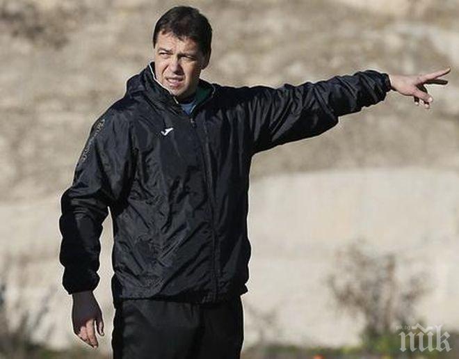 Хубчев гони Танко Дяков от Берое