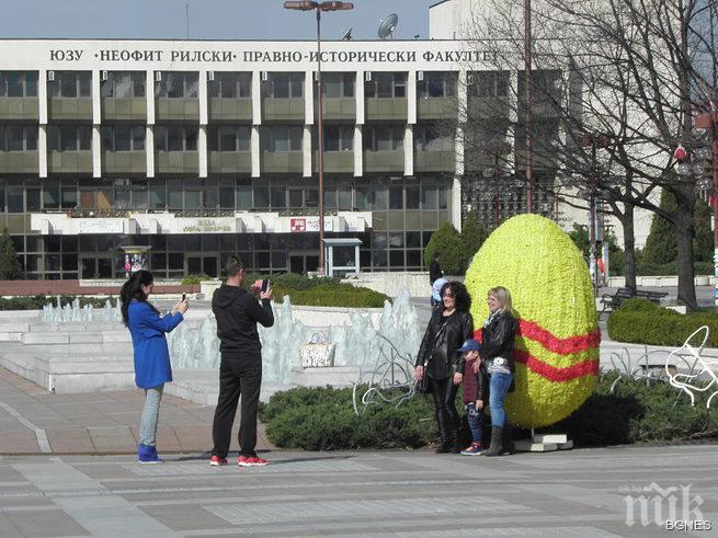 Празнично украсен и с концерт Благоевград посрещна Великден