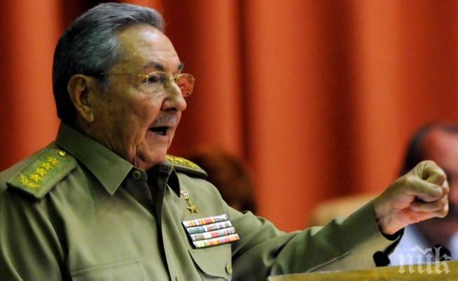 Раул Кастро: Куба е готова на диалог със САЩ
