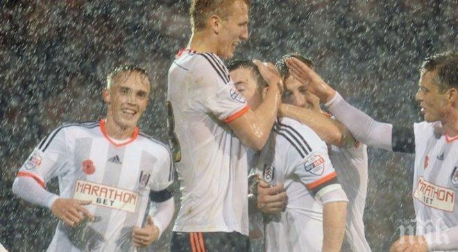 Николай Бодуров не игра при равенство на Фулъм