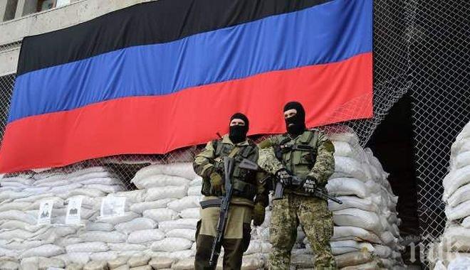 От ДНР обявиха, че украинци щели да провокират, като се облекат като руски военни От ДНР обявиха, че украинци щели да провокират, като се облекат като руски военни