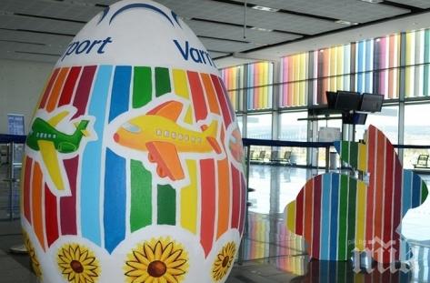 Гигантско яйце посреща пътниците на летище Варна