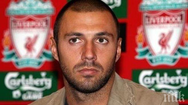 Полицията в Лондон свали обвиненията срещу Андреа Досена