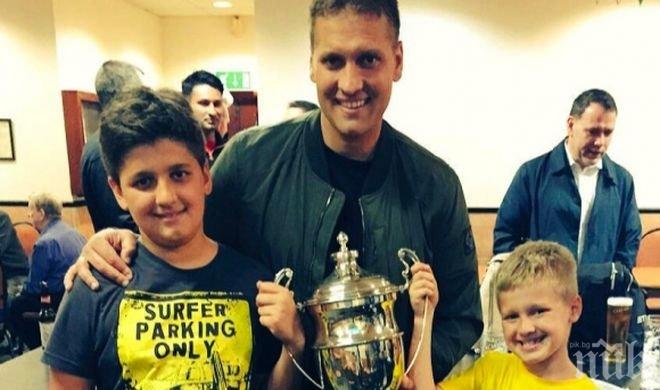 Брaво! Стилиян Петров спечели трофей в Англия 