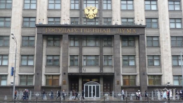 За първи път от 2000 г.! Руската Дума прие намаляване на държавния бюджет