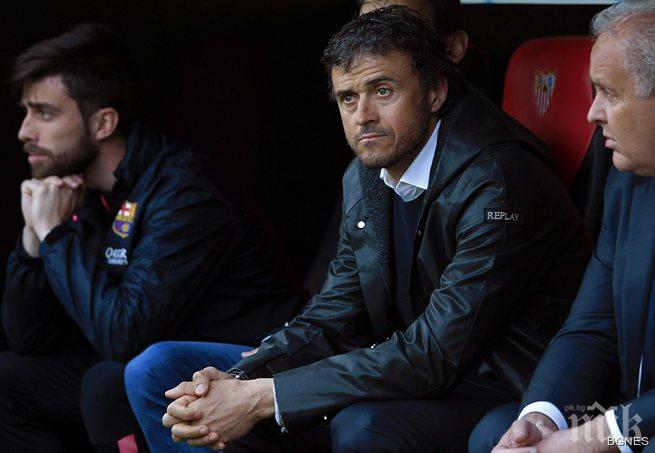 Луис Енрике: Платихме си за грешките