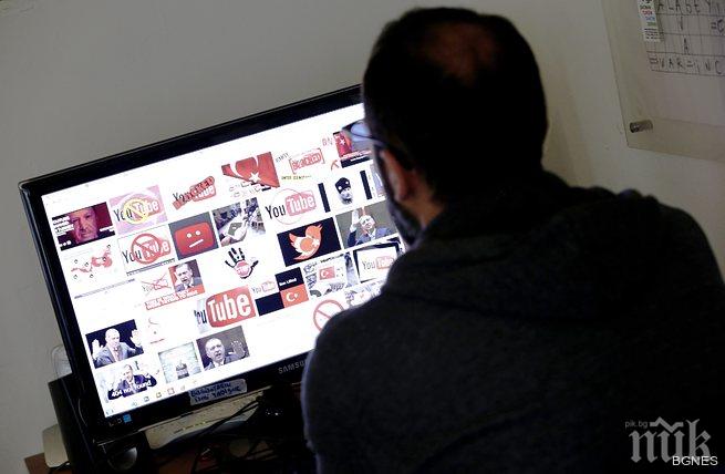 Заведоха жалба срещу 27 общественици заради коментари в Туитър