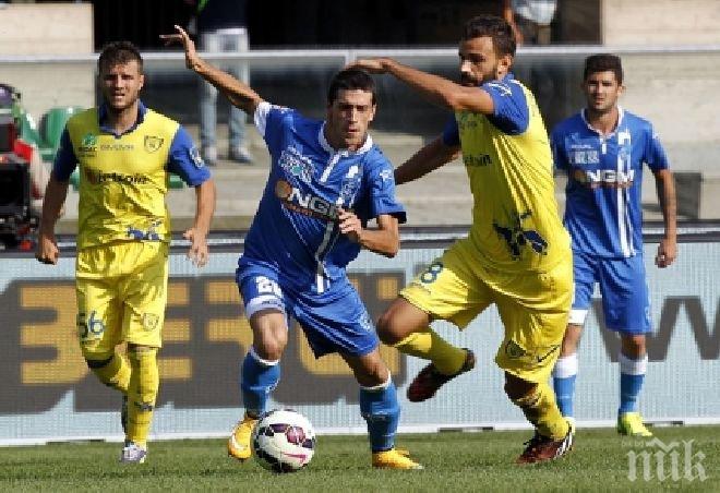 Киево пречупи Чезена с късен гол на Дино Мануци

