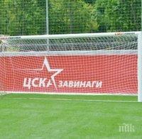 Още три оставки на 