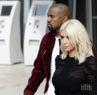 Ким и Кание са семейството на новия свят