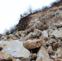 В Родопите е засилена опасността от падащи камъни