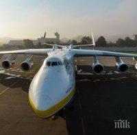 Впечатляващо! Най-големият товарен самолет кацна в Бургас