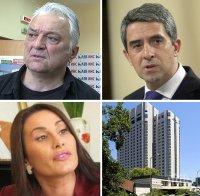Разпад. 